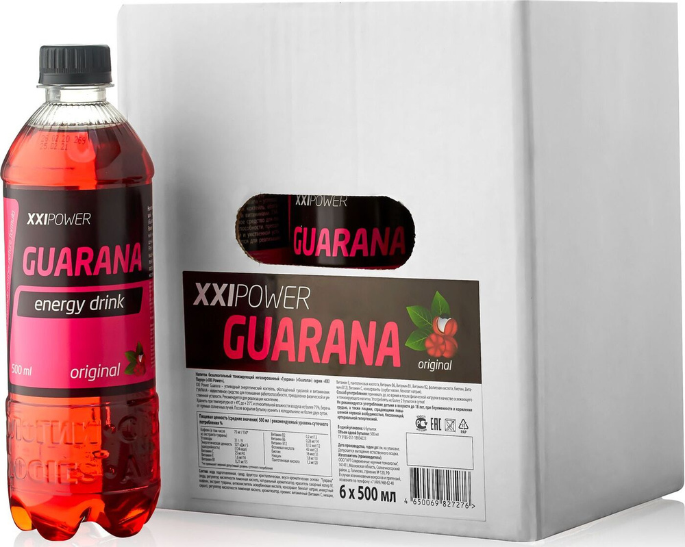 Энергетический напиток GUARANA /XXI POWER/ с эффектом жиросжигания и уменьшения аппетита, 6х500 мл  #1