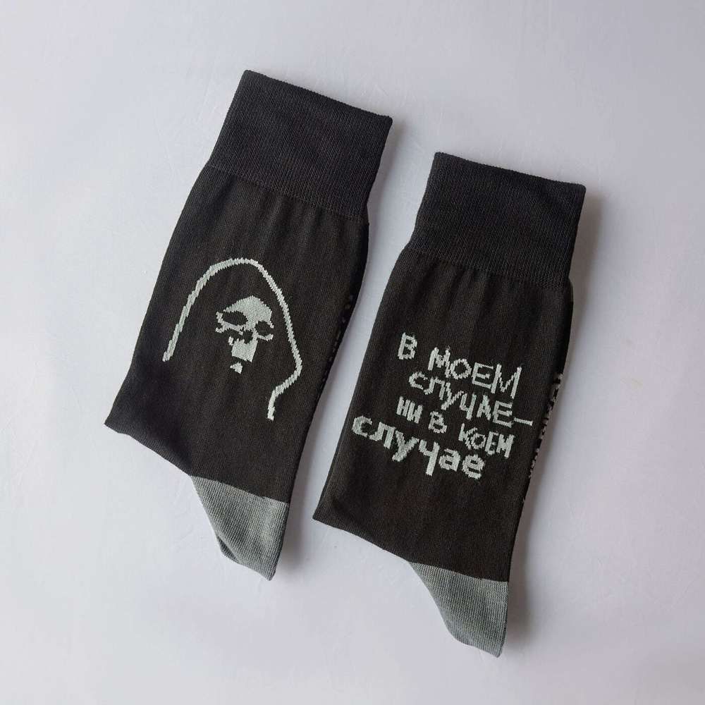 Носки St. Friday Socks, 1 пара #1