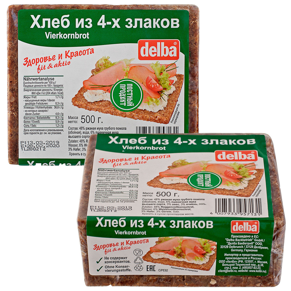 Хлеб Delba из 4-х злаков, упаковка 2 шт по 500 грамм #1