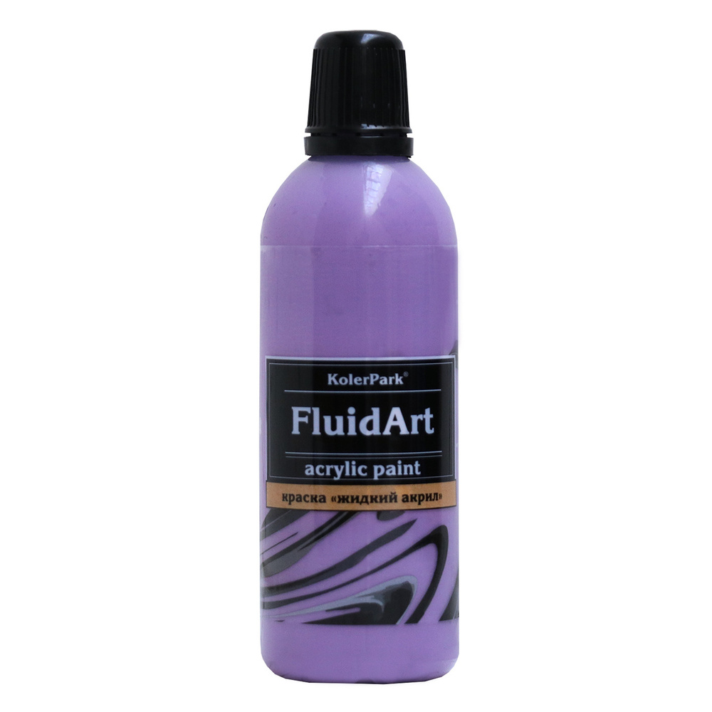 Краска акриловая декоративная Fluid Art / Флюид Арт (жидкий акрил) "KolerPark" (80 мл), фиолетовый  #1