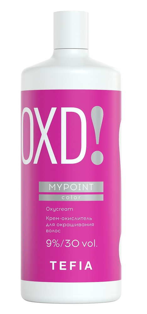 Tefia. Крем окислитель для окрашивания волос 9% (30 vol.) профессиональный Color Oxycream MYPOINT 900 #1