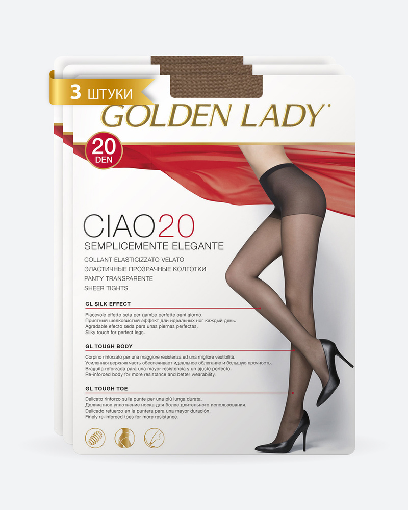 Колготки Golden Lady Ciao, 20 ден, 3 шт #1