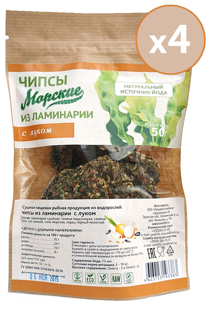 Чипсы Морские из ламинарии с ЛУКОМ, 50 г. 4 шт. Постный продукт.Полезный суперфуд  #1