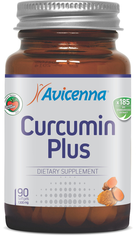 Авиценна Куркумин Плюс с пиперином усиленная формула - 90 гелевых капсул по 1300 мг  #1