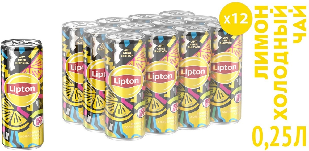 Липтон 0,25л. лимон/12шт. Lipton Ice Tea #1