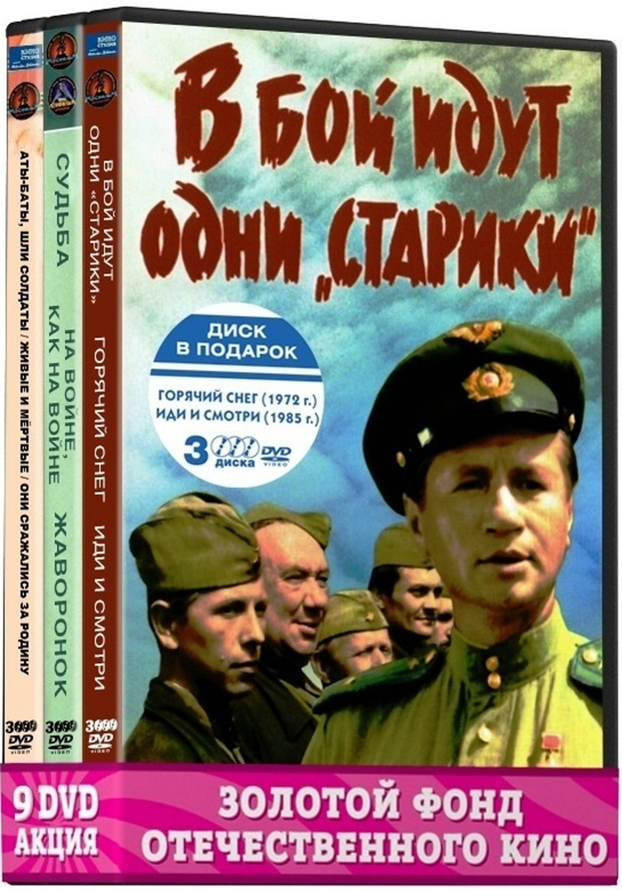 Dvd Эротика купить на OZON по низкой цене