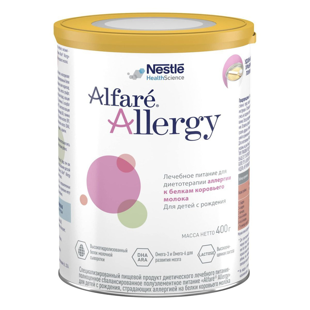 Молочная смесь Nestle Alfare Allergy 1, с рождения, при аллергии на белок коровьего молока, 400 г  #1