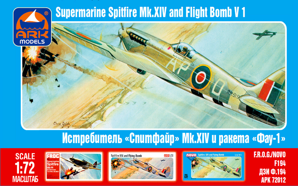 ARK Models Supermarine Spitfire Mk.XIV и ракета Фау-1, Английский истребитель, Сборная модель, 1/72  #1