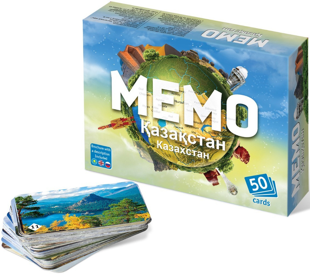 Настольная мемори игра "Мемо. Казахстан", игровой набор из 50 карточек + комплект из 3 книг (русский, #1