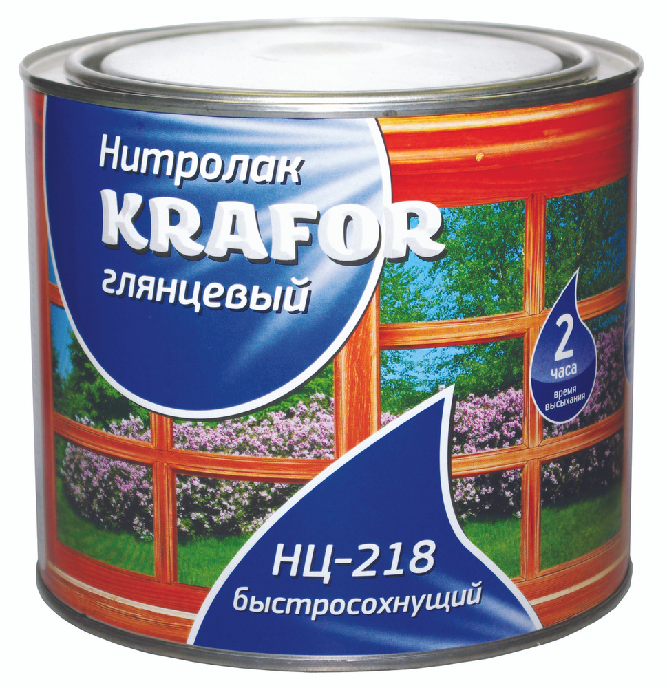 Лак нц-218  1,7 кг  "Krafor" #1