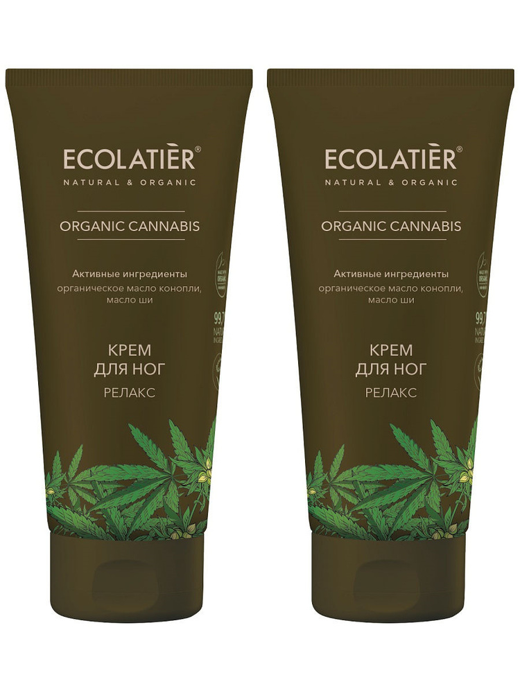 Ecolatier, Крем для ног, Релакс, 100 мл, 2шт #1