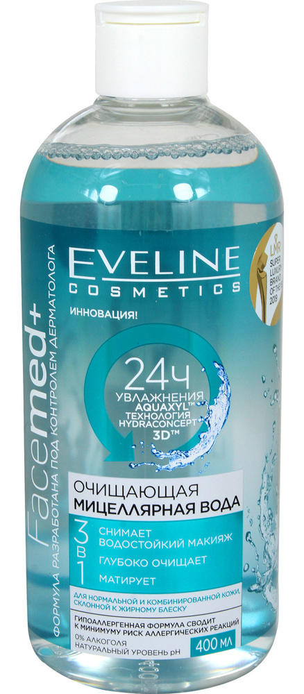Eveline Cosmetics Мицеллярная вода Очищающая 3в1, FACEMED+, 400 мл #1