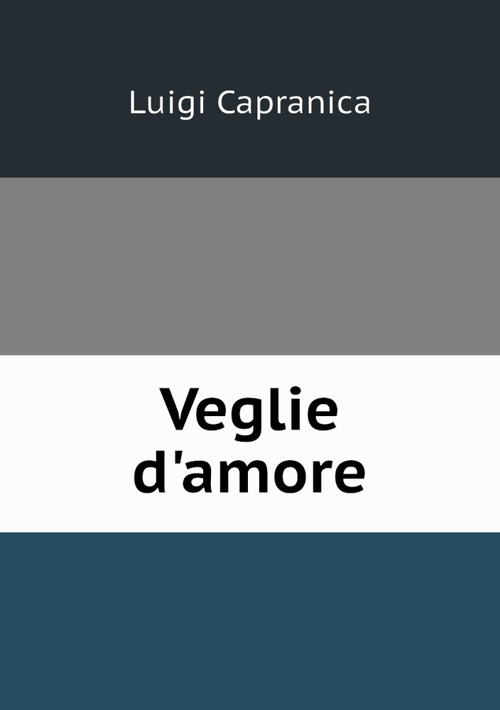 Veglie d'amore #1