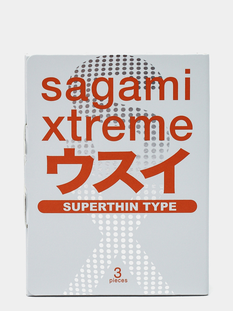 Sagami Xtreme 3 шт. Презервативы ультратонкие, латекс 0,04 мм #1