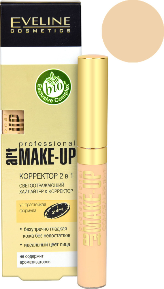 Eveline Cosmetics Корректор для лица 2в1 Art Make-up Professional, тон 07 Ivory (Слоновая кость), 7 мл #1