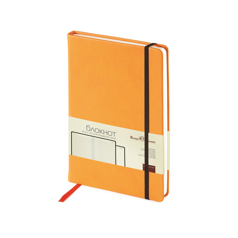 Бизнес - блокнот BrunoVisconti А5 (140 х 215 мм), оранжевый, 100 л. "MEGAPOLIS VELVET" Арт. 3-525/07 #1
