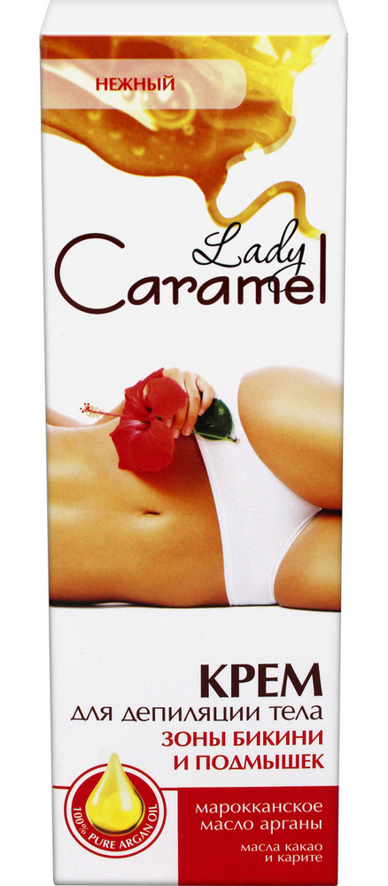 Lady Caramel Крем для депиляции тела зоны бикини и подмышек, 100 мл  #1
