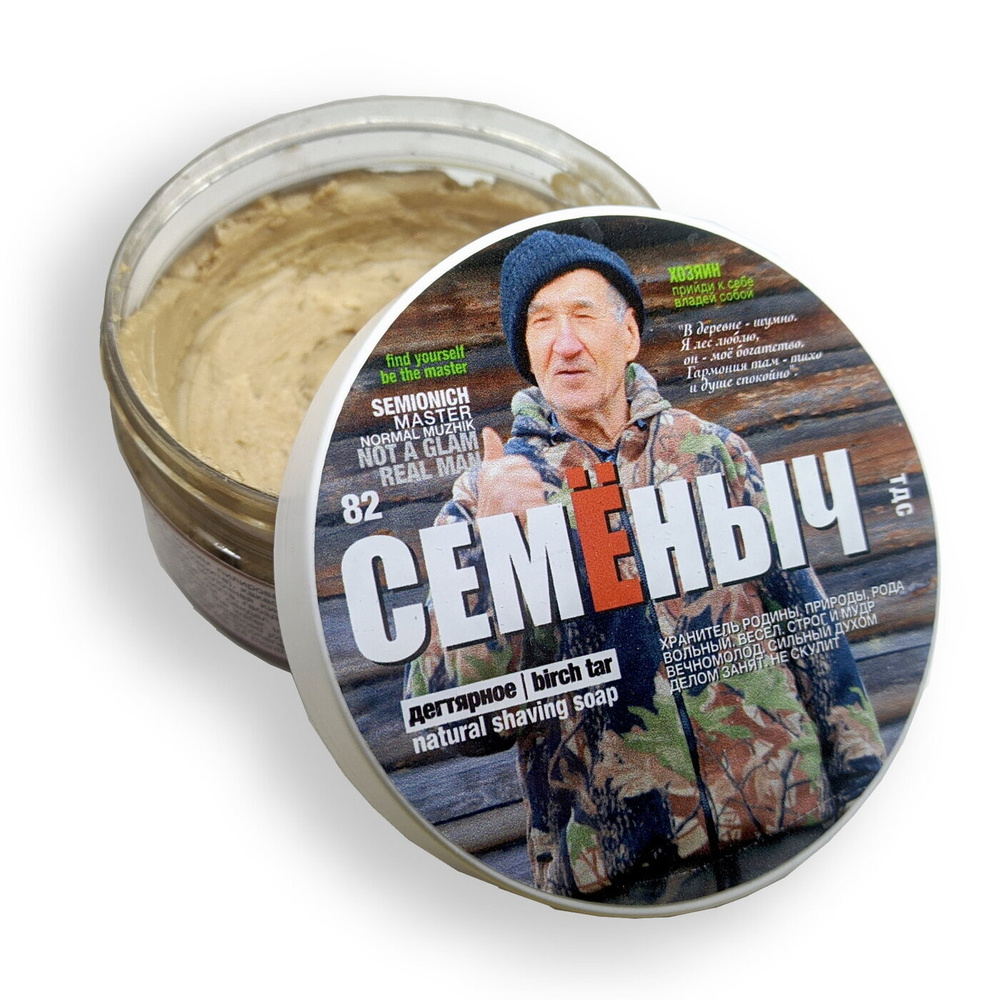 Мыло для бритья "Семёныч" дегтярное, 85 гр (ТДС, Беларусь) #1