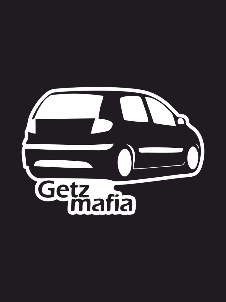 Наклейка на авто - Getz Mafia - Гётз мафия 17х11 см #1