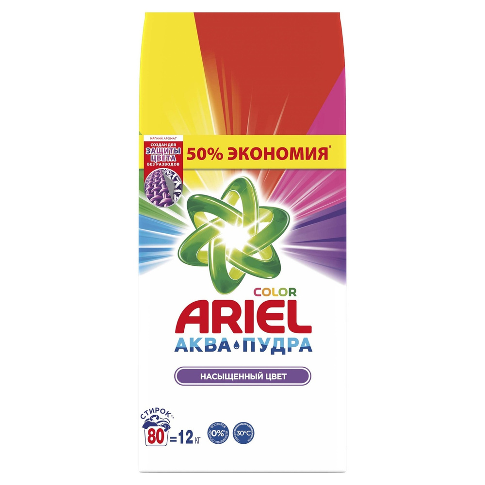 Стиральный порошок Ariel Автомат Color, 80 стирок, 12 кг #1