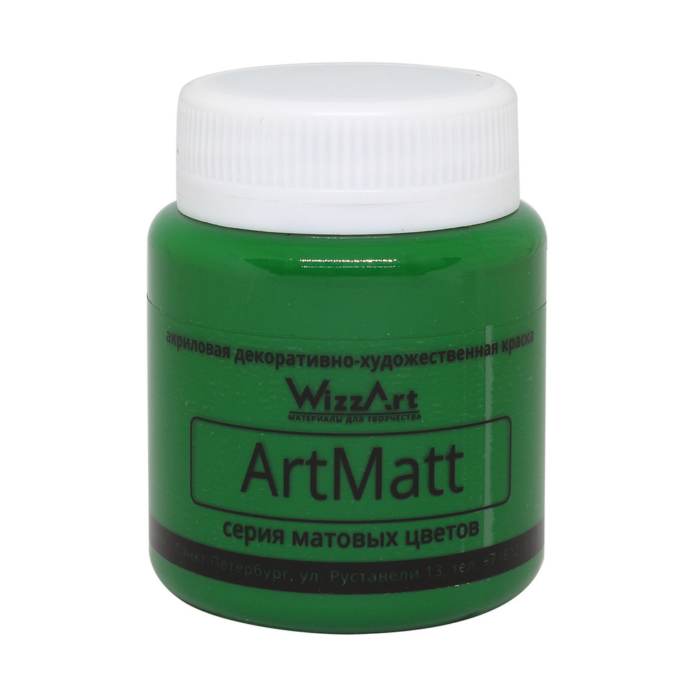 Краска Акриловая ArtMatt, зелёный 80 мл WizzArt #1