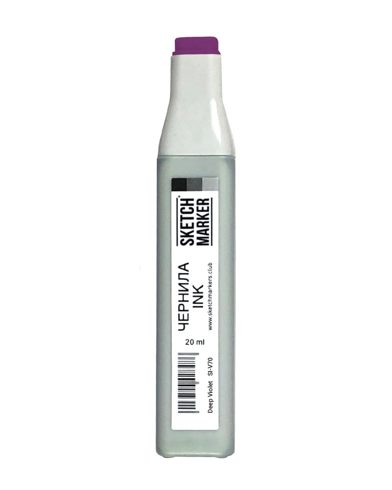 Чернила для заправки спиртовых маркеров SKETCHMARKER Classic & BRUSH PRO - 20мл., цвет: V70 Глубокий #1