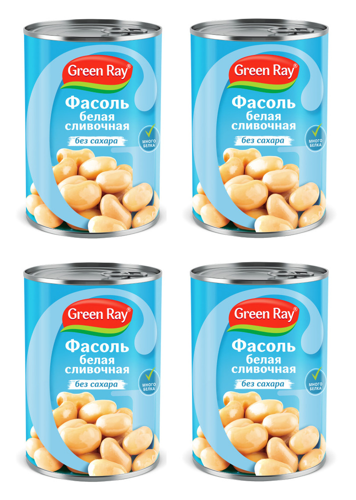 Фасоль белая Сливочная крупная без сахара Green Ray 400 гр (Набор из 4 ...
