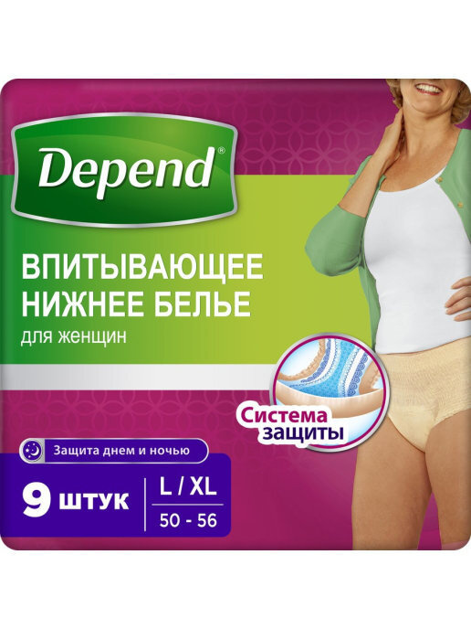 Впитывающее нижнее белье Depend для женщин L/XL 9 шт, упаковка 2шт  #1