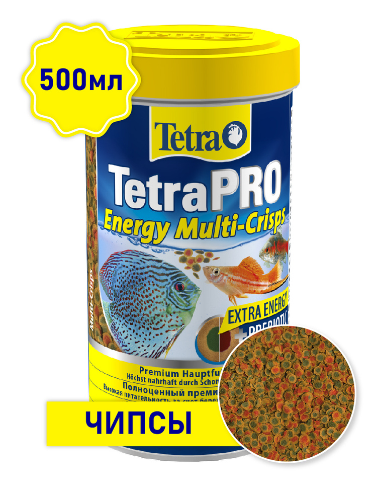 Корм Tetra TetraPRO Energy Multi-Crisps 500 мл (чипсы) премиум, для всех видов тропических рыб, энергетический #1