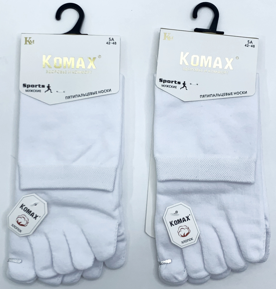 Носки KOMAX, 2 пары #1