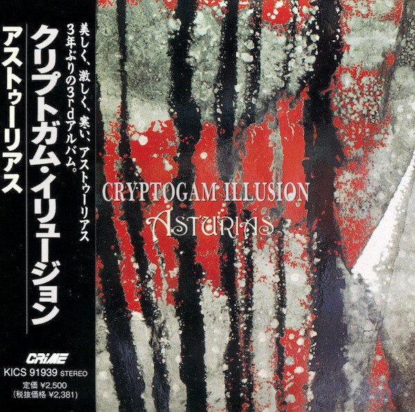 ASTURIAS: CRYPTOGAM ILLUSION(remaster)(paper-sleeve)(ltd.). 1 CD #1