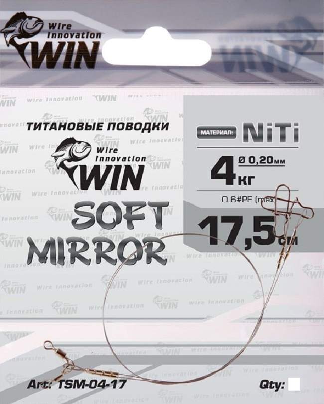 Поводок титановый рыболовный (уп.2 шт) титан WIN SOFT MIRROR 4 кг 17.5 см TSM-04-17 / Аксессуары для #1