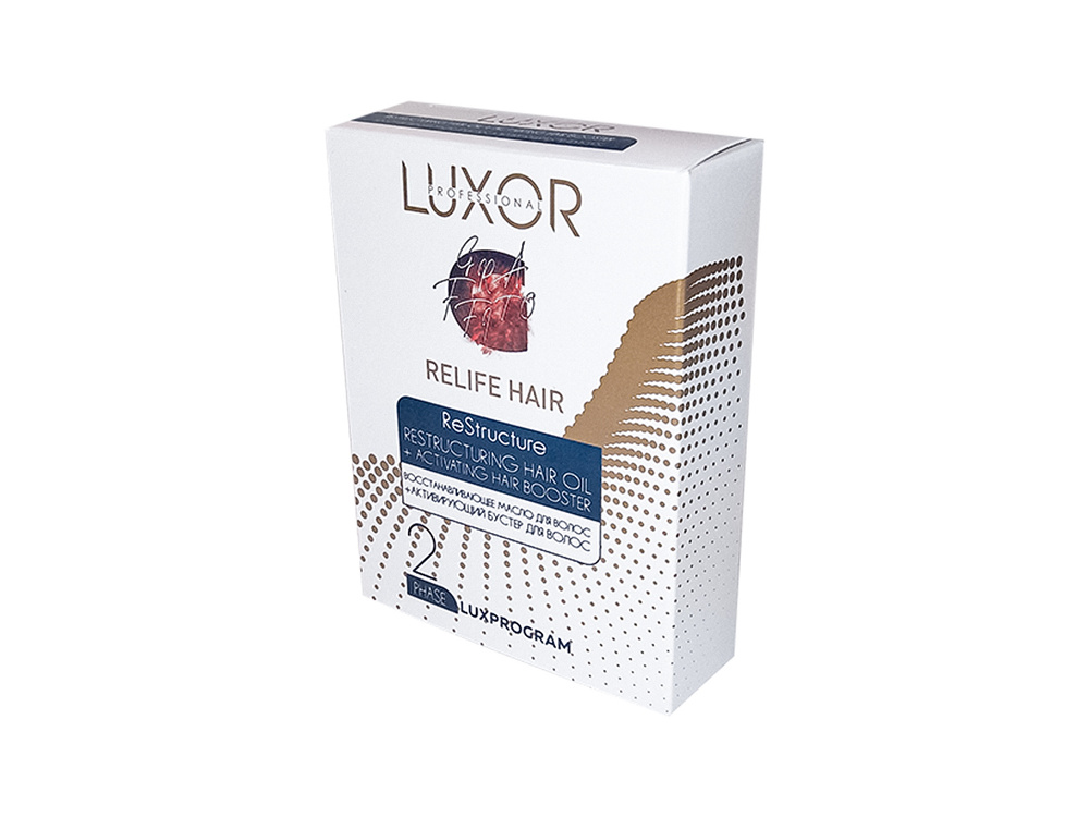 LUXOR Professional RELIFE HAIR Восстанавливающее масло 5х10 мл + Активирующий бустер 5х10 мл для волос #1