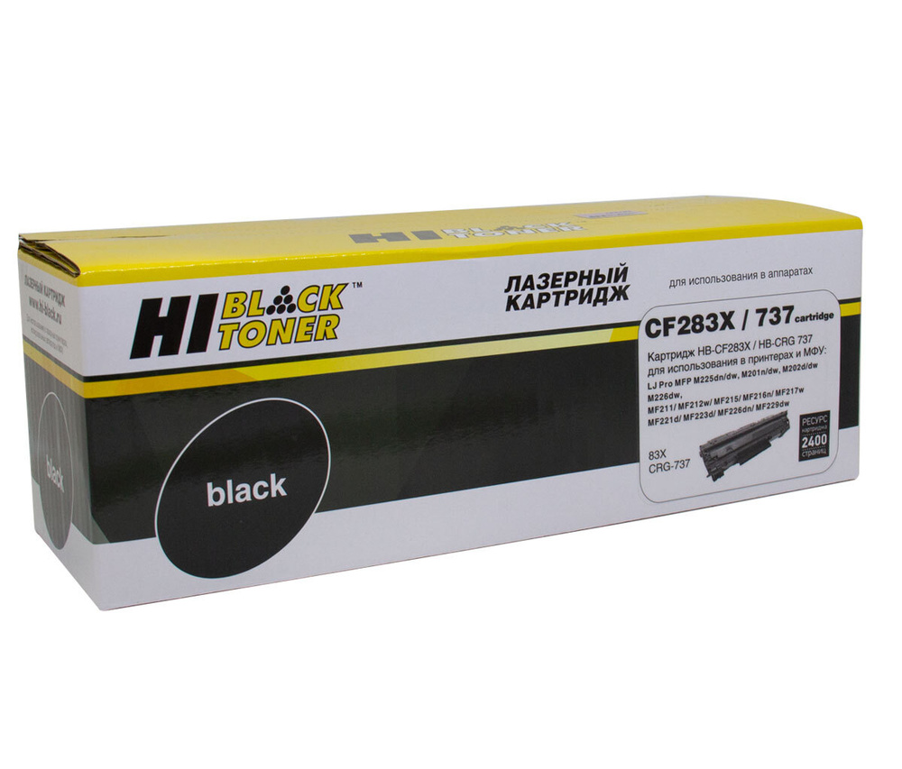 Картридж Hi-Black (HB-CF283X) для HP LJ Pro M225MFP/M201/Canon №737, 2,4K #1