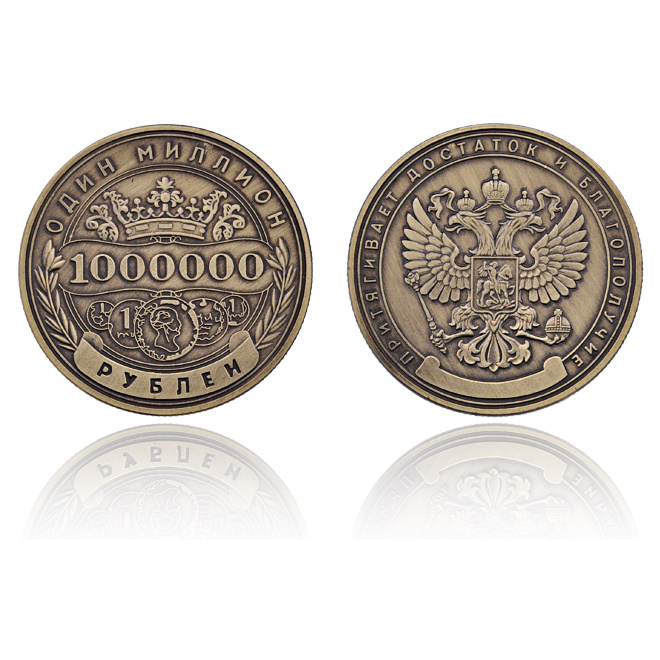 Сувенирная монета Миллион рублей, d.4см #1