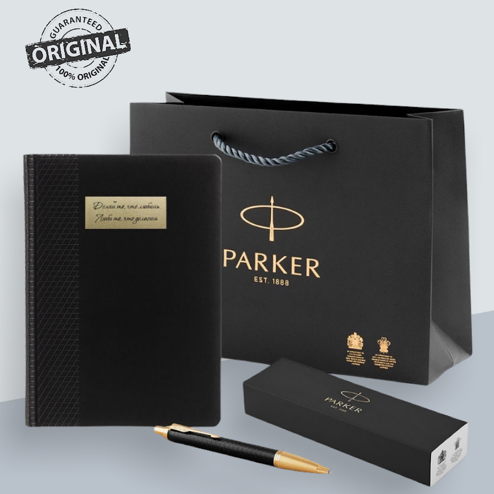 Подарочный набор с ежедневником и ручкой Parker IM Premium Black GT  #1