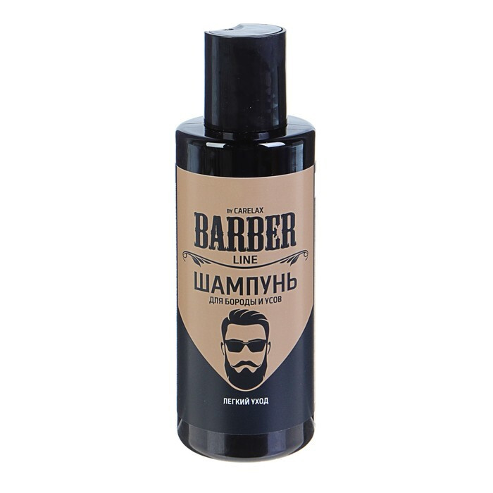 Шампунь Carelax Barber line для укладки бороды и усов, 145 мл #1