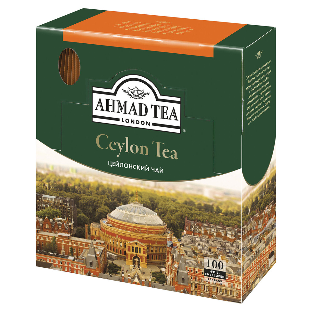 Чай AHMADI "Ceylon Tea", черный, 100 пакетиков с ярлычками по 2 г, 163i-08, 1ед. в комплекте  #1