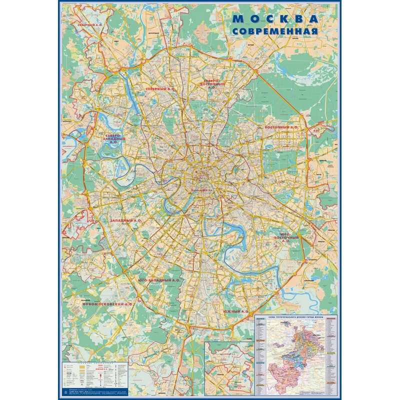 Настенная карта Москва современная. 1:26 тыс. 1,43х2,02 м, матовая ламинация  #1