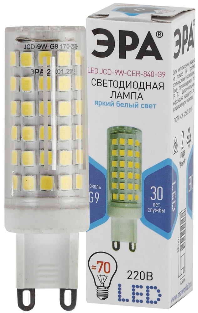 Лампочка светодиодная ЭРА STD LED JCD-9W-CER-840-G9 G9 9Вт керамика капсула нейтральный белый свет  #1