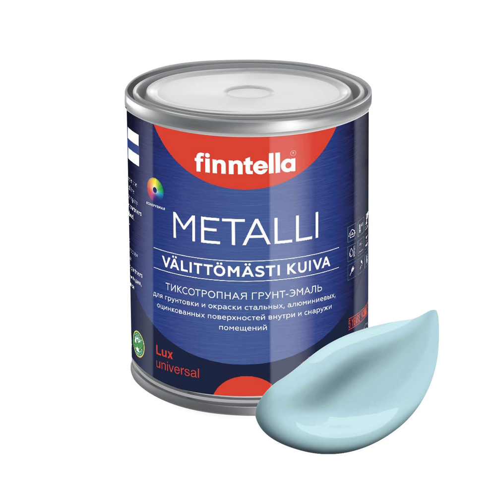 FINNTELLA Грунт-эмаль Быстросохнущая краска по металлу METALLI. Грунт эмаль 3 в 1 по железу и по оцинковке #1