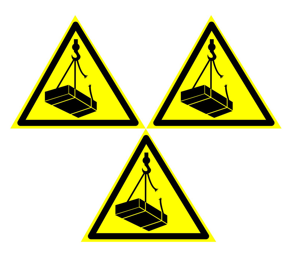 Наклейка W 06 Опасно Возможно падение груза Размер 150х150 мм. 3 шт.  #1