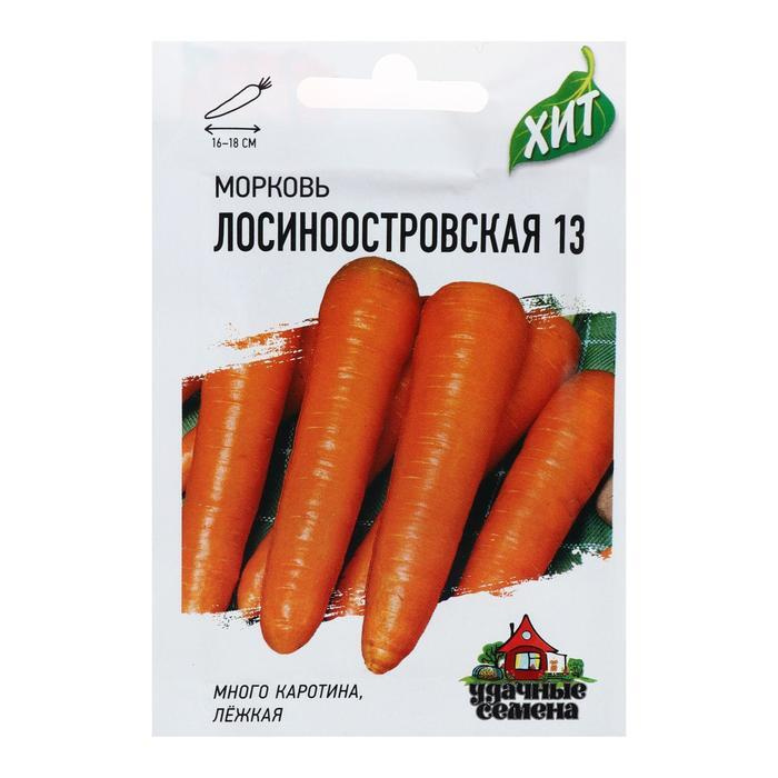 Семена Морковь "Лосиноостровская 13",1,5 г серия ХИТ х3 #1