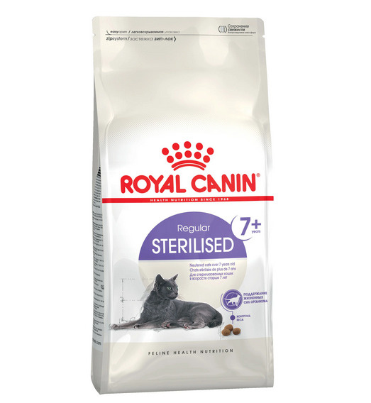 Royal Canin Sterilised 7+ Корм сухой сбалансированный для стерилизованных кошек, 1,5 кг  #1