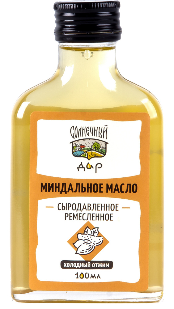 Миндальное масло, 100% натуральное, Первый холодный отжим, Сыродавленное, Нерафинированное, "Солнечный #1