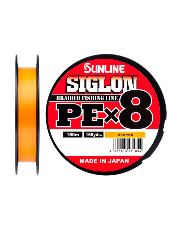 Шнур для рыбалки плетёный Sunline SIGLON PEx8 Orange 150m #0.6/10lb, оранжевый, 8ми жильный, повышенной #1