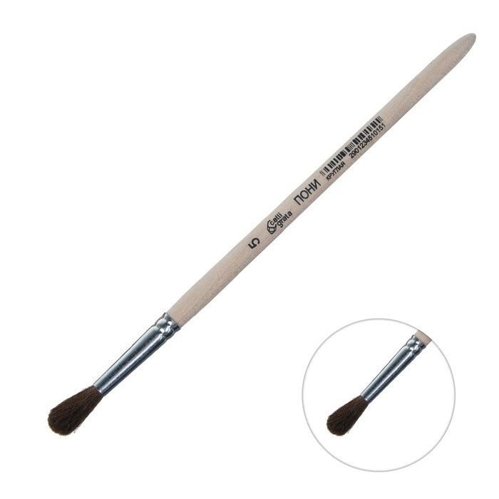 Кисть Пони круглая № 5 (диаметр обоймы 5 мм; длина волоса 20 мм), деревянная ручка, Calligrata  #1