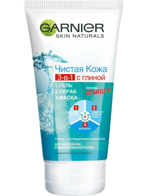 Garnier Skin Naturals Чистая кожа Гель для умывания очищающий 3в1 150мл  #1