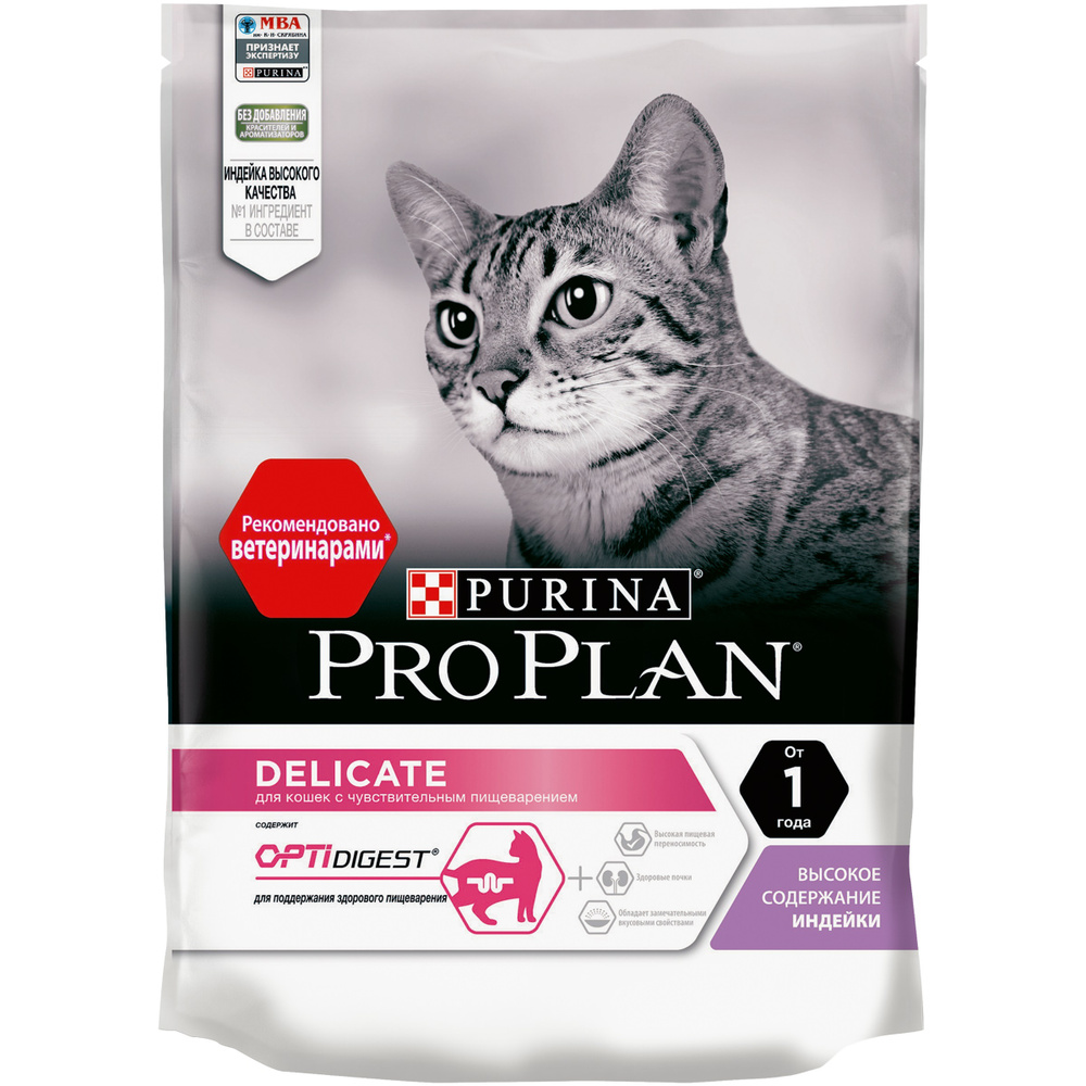 Сухой корм Pro Plan Delicate для кошек с чувствительным пищеварением, с индейкой, 200 гр  #1