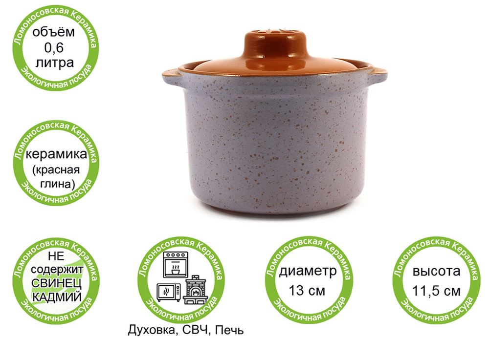 Горшок-сотейник для запекания в духовке, форма для выпечки, жульена, 0,6л "ColorLife" набор 2шт, керамика #1